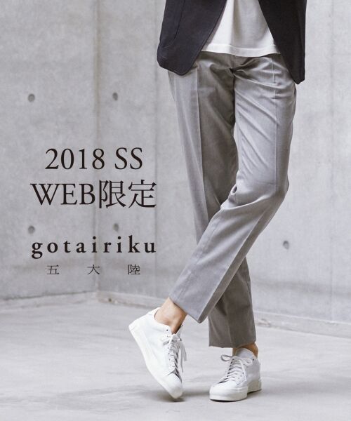 18夏のweb限定 盛夏仕様 クールモーション ビジネス コットンパンツ その他パンツ Gotairiku ゴタイリク ファッション通販 タカシマヤファッションスクエア