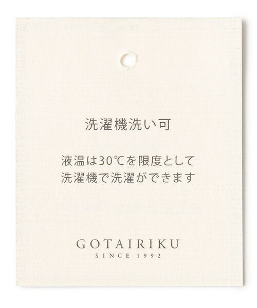 gotairiku / ゴタイリク スラックス・ドレスパンツ | 【AIRY MOVE / セットアップ対応】ウォッシャブルウールトロピカル セットアップパンツ（１タック） | 詳細8
