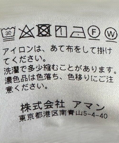 gotairiku / ゴタイリク その他パンツ | 別注BERWICH_BERTO_GYM | 詳細8