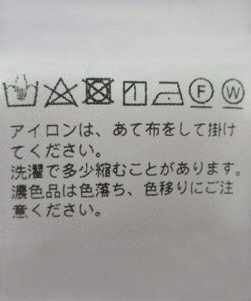 gotairiku / ゴタイリク その他パンツ | 別注BERWICH_BERTO_GYM | 詳細8