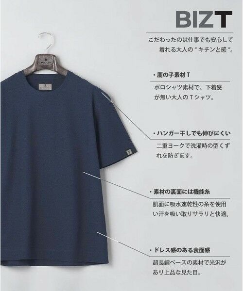 gotairiku / ゴタイリク カットソー | キングサイズ登場【サラサラ/高通気】仕事で着られる 鹿の子 BIZ Tシャツ | 詳細26