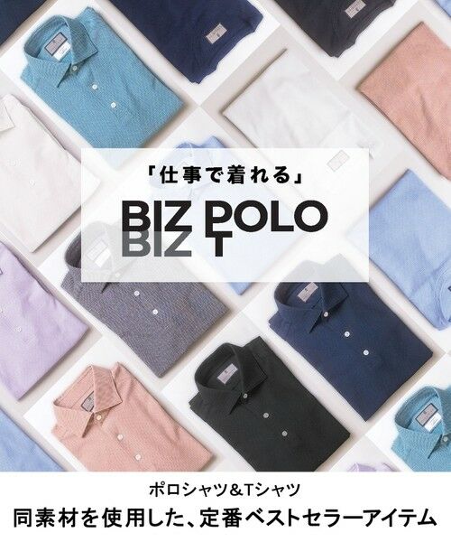 gotairiku / ゴタイリク カットソー | キングサイズ登場【サラサラ】仕事で着られる 鹿の子 BIZ Tシャツ | 詳細30