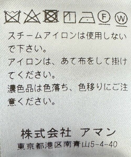 gotairiku / ゴタイリク その他パンツ | 【GOTAIRIKU別注】BERWICH_BERTO_GYM パンツ | 詳細14