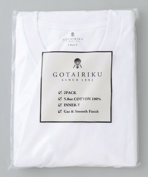 gotairiku / ゴタイリク カットソー | ビジネスインナー/下着兼用【パックT】5.6oz 綿100％ スムース光沢加工 Tシャツ（Vネック/2枚セット） | 詳細20