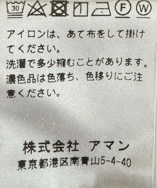 gotairiku / ゴタイリク スラックス・ドレスパンツ | 【MADE IN ITALY】BERWICH×gotairiku別注 スラックス(JMORELLO-GD) | 詳細9