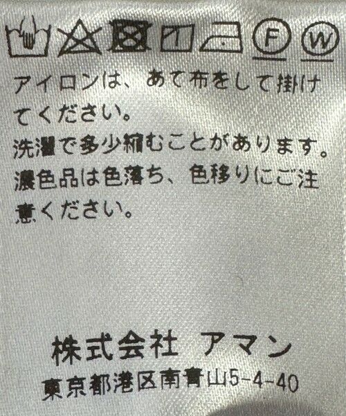 BERWICH スラックス　SCOTCH BERWICH LIMITED SCOTCH | junhashimoto（ジュンハシモト