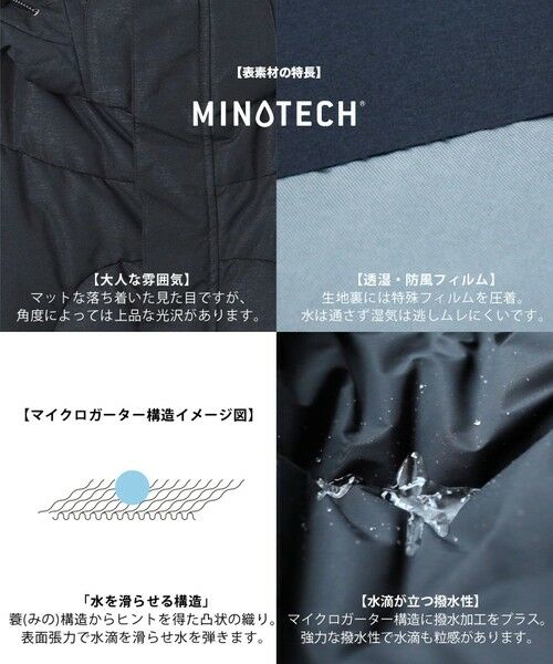 gotairiku / ゴタイリク ダウンジャケット・ベスト | 新色追加【仕事で着れる】MINOTECH/ミノテック?ドレス?ダウンコート | 詳細22