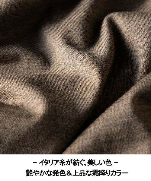 gotairiku / ゴタイリク ニット・セーター | 体温調整に【洗える/チクチクしにくい/ピリングしにくい】イタリア糸 ハイゲージ カーディガン_WOOL100% | 詳細10