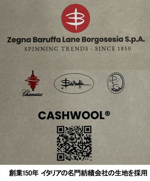 gotairiku / ゴタイリク ニット・セーター | オリジナル設計【洗える/チクチクしにくい/ピリングしにくい】イタリア糸 ハイゲージ Ｖネックニット_WOOL100% | 詳細26