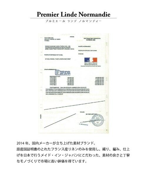 gotairiku / ゴタイリク テーラードジャケット | 2年連続売上NO1【吸水速乾/ウォッシャブル/ストレッチ】ノルマンディーリネン カーディガンジャケット(25年モデル) | 詳細1