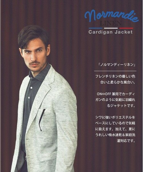 gotairiku / ゴタイリク テーラードジャケット | 2年連続売上NO1【吸水速乾/ウォッシャブル/ストレッチ】ノルマンディーリネン カーディガンジャケット(25年モデル) | 詳細24