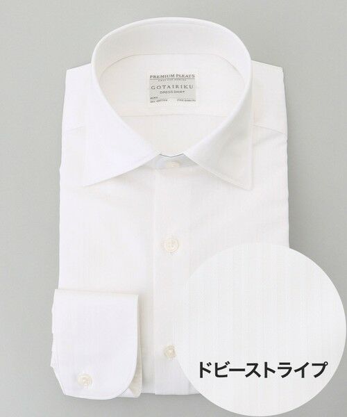 gotairiku/ゴタイリク 【形態安定】PREMIUMPLEATS_セミワイドカラー _織柄_通年ドレスシャツ(25年春夏モデル) 織柄ドビーストライプ 38/83(15) gotairiku/ゴタイリク 【形態安定】PREMIUMPLEATS_セミワイドカラー _織柄_通年ドレスシャツ(25年春夏モデル) 織柄ドビーストライプ 38/83(15)
