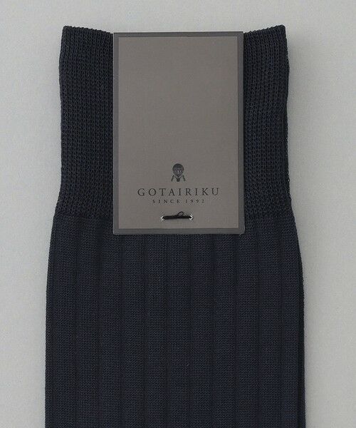 gotairiku / ゴタイリク ソックス | 蒸れにくい/高耐久【日本製/ビジカジ兼用/定番】オリジナル コーデュラ混 リブソックス | 詳細1
