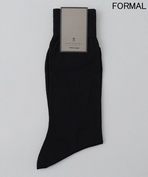 gotairiku/ゴタイリク 【WEAR BLACK】フォーマル用ホーズ 綿100%ソックス ブラック系 F gotairiku/ゴタイリク 【WEAR BLACK】フォーマル用ホーズ 綿100%ソックス ブラック系 F
