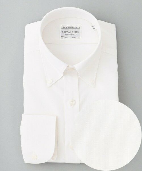 gotairiku / ゴタイリク シャツ・ブラウス | 春夏向け【形態安定】SUMMERPREMIUMPLEATS_ボタンダウンカラー 長袖ドレスシャツ(25年春夏モデル) | 詳細10