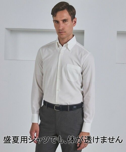 gotairiku / ゴタイリク カットソー | 調温機能で清潔感をサポート【吸熱/放熱】サーモアジャスト ビジネスインナー | 詳細1