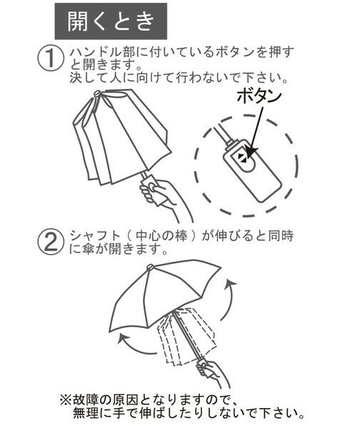 gotairiku / ゴタイリク 傘 | 仕事でつかえる 晴雨兼用かさ【遮熱/遮光率・UVカット100%】 東レ サマーシールド 折りたたみ傘_61cm 320g | 詳細16