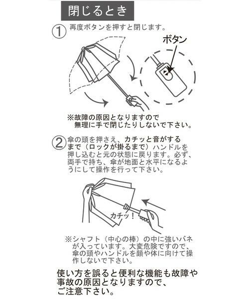 gotairiku / ゴタイリク 傘 | 仕事でつかえる 晴雨兼用かさ【遮熱/遮光率・UVカット100%】 東レ サマーシールド 折りたたみ傘_61cm 320g | 詳細17