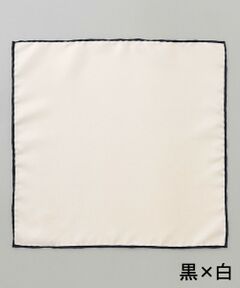 gotairiku / ゴタイリク ハンカチ | NEW【日本製】新定番 シルク100％ チーフ_カラートリム