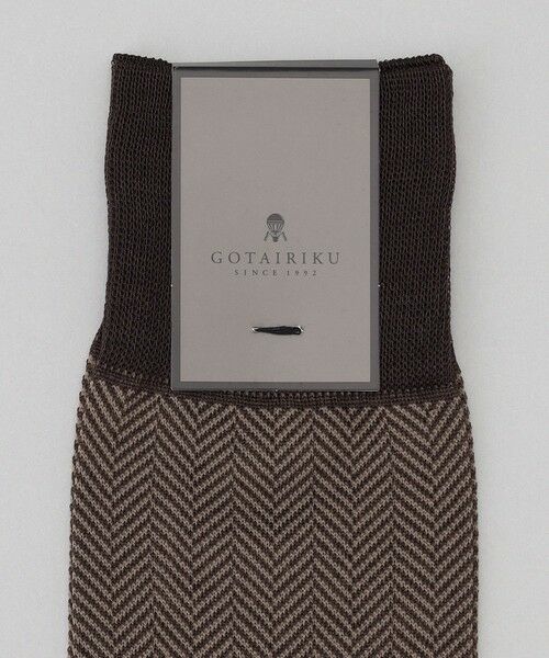 gotairiku / ゴタイリク ソックス | 蒸れにくい/高耐久【日本製/ビジカジ兼用/定番】オリジナル コーデュラ混 ソックス_ヘリンボーン柄 | 詳細1
