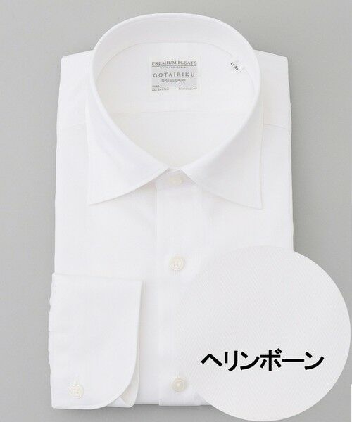 gotairiku/ゴタイリク 【形態安定】PREMIUMPLEATS_セミワイドカラー _織柄_通年ドレスシャツ(25年秋冬モデル) ホワイト系(折柄/ドビーストライプ) 40/85(15Q3) gotairiku/ゴタイリク 【形態安定】PREMIUMPLEATS_セミワイドカラー _織柄_通年ドレスシャツ(25年秋冬モデル) ホワイト系(折柄/ドビーストライプ) 40/85(15Q3)