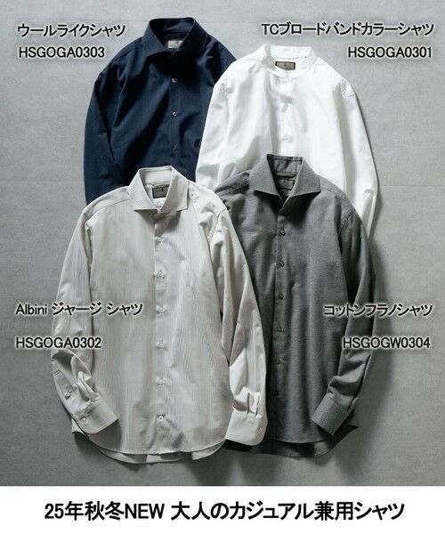 gotairiku / ゴタイリク シャツ・ブラウス | 【シワになりにくい/ストレッチ/洗える】ウールライク シャツ_カッタウェイカラー | 詳細26