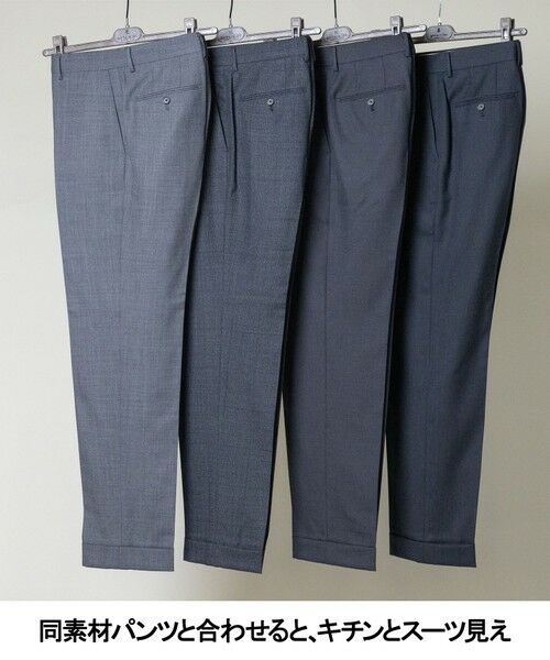 gotairiku / ゴタイリク テーラードジャケット | セットアップ対応【洗える/ストレッチ/シワになりにくい】ZERO TRIA ウォッシャブルジャケット_ウール100% | 詳細1