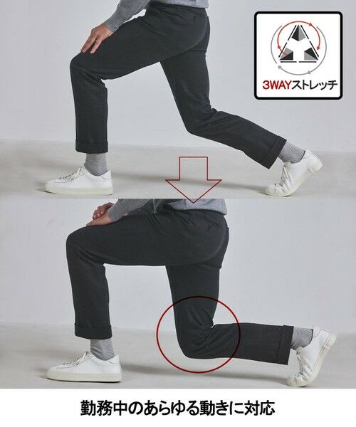 gotairiku / ゴタイリク その他パンツ | セットアップ対応【洗える/ストレッチ/シワになりにくい】ウォッシャブルジャージー セットアップパンツ_無地（25年モデル） | 詳細1