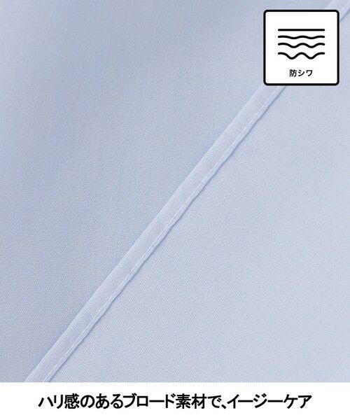 gotairiku / ゴタイリク シャツ・ブラウス | 【シワになりにくい/洗える】ＴＣブロード シャツ_バンドカラー | 詳細13