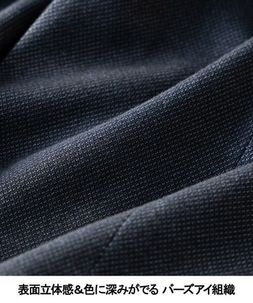 gotairiku / ゴタイリク その他パンツ | 仕事で着られる 秋冬の綿パン【吸湿発熱/ストレッチ】ソフトサーモ ストレッチコットンパンツ | 詳細1