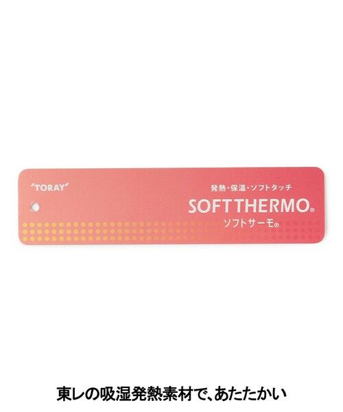 gotairiku / ゴタイリク その他パンツ | 仕事で着られる 秋冬の綿パン【吸湿発熱/ストレッチ】ソフトサーモ ストレッチコットンパンツ | 詳細27