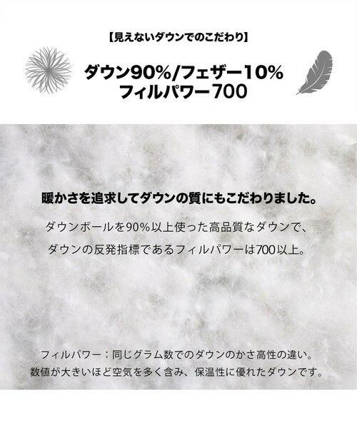 gotairiku / ゴタイリク ダウンジャケット・ベスト | WEB限定【仕事で着られる】ドレスダウンコート_ストレッチツイル_25年新作 | 詳細10