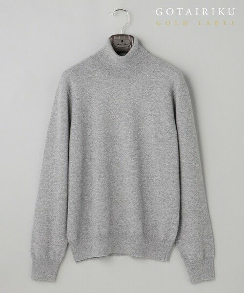 gotairiku / ゴタイリク ニット・セーター | GOLD LABEL/WEB&一部店舗限定【洗える】カシミヤ100％ ハイゲージタートルネック ニット | 詳細1