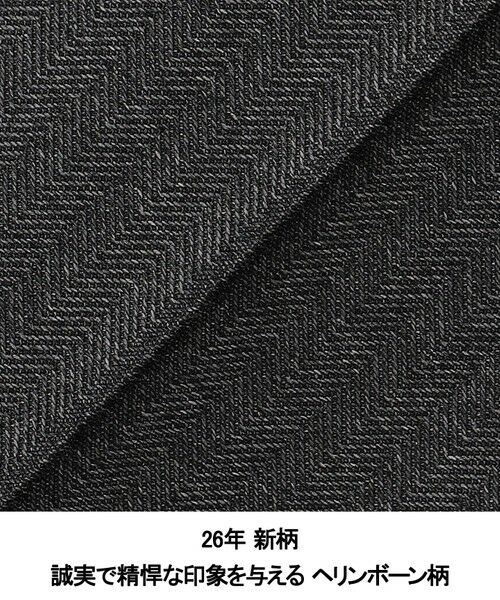 gotairiku / ゴタイリク テーラードジャケット | セットアップ対応【カイテキ７機能】ドライジャージー ジャケット_ヘリンボーン柄(26年モデル) | 詳細2