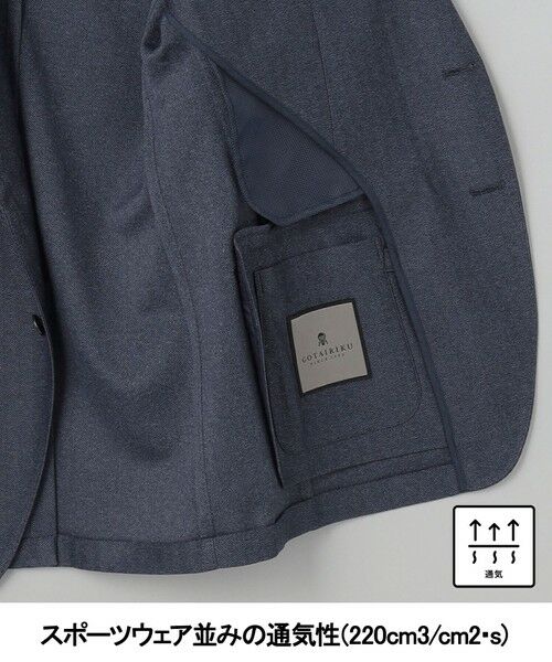 gotairiku / ゴタイリク テーラードジャケット | セットアップ対応【カイテキ７機能】ドライジャージー ジャケット_ヘリンボーン柄(26年モデル) | 詳細11