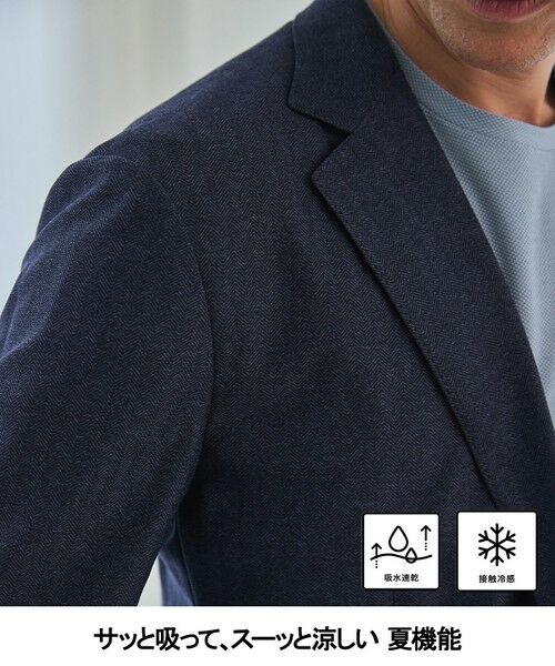 gotairiku / ゴタイリク テーラードジャケット | セットアップ対応【カイテキ７機能】ドライジャージー ジャケット_ヘリンボーン柄(26年モデル) | 詳細12