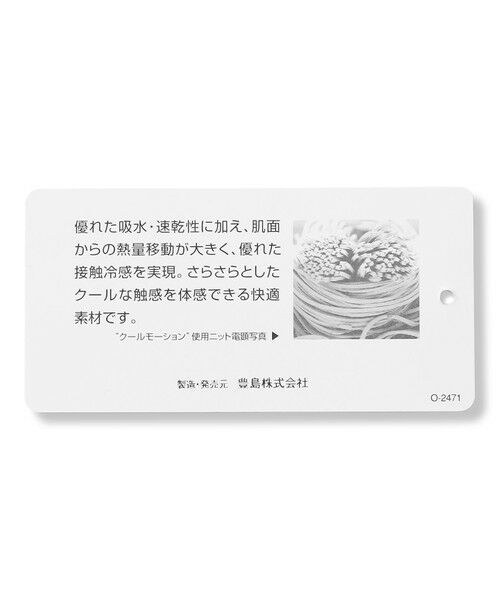 gotairiku / ゴタイリク その他パンツ | チノ以上スラックス未満のドレス感【接触冷感/吸水速乾/ストレッチ】クールモーション コットンパンツ | 詳細23