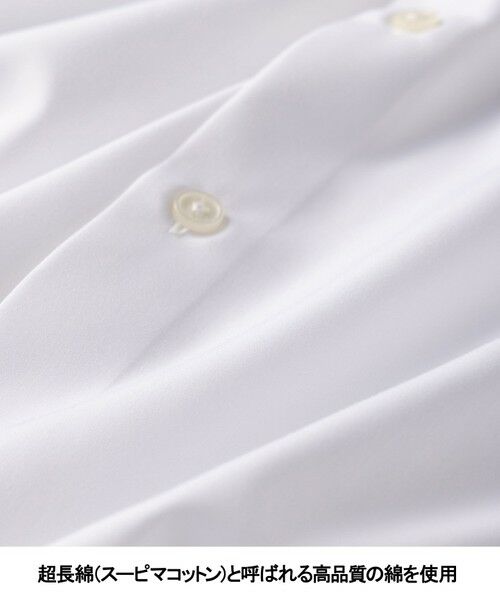 gotairiku / ゴタイリク シャツ・ブラウス | 春夏向け【形態安定】SUMMERPREMIUMPLEATS_ボタンダウンカラー 半袖ドレスシャツ(25年モデル) | 詳細1