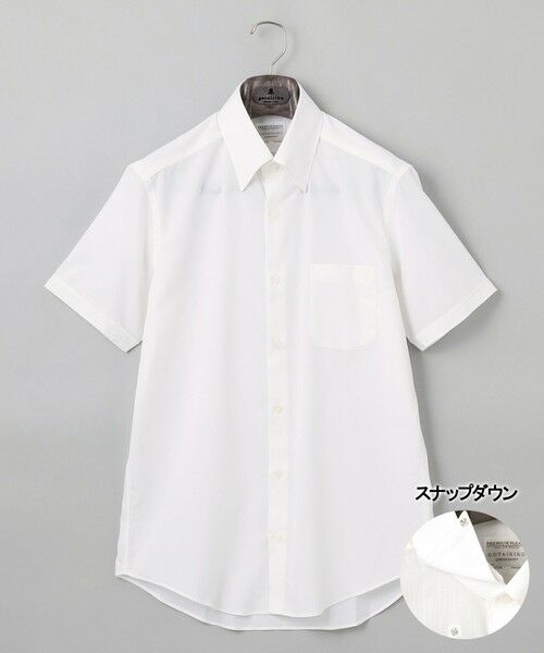 gotairiku / ゴタイリク シャツ・ブラウス | 春夏向け【形態安定】SUMMERPREMIUMPLEATS_スナップダウンカラー 半袖ドレスシャツ(25年モデル)（ホワイト系）
