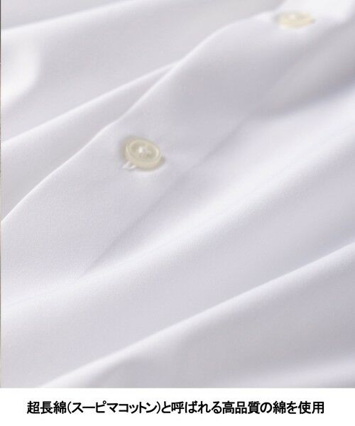 gotairiku / ゴタイリク シャツ・ブラウス | 春夏向け【形態安定】SUMMERPREMIUMPLEATS_スナップダウンカラー 半袖ドレスシャツ(26年モデル) | 詳細1
