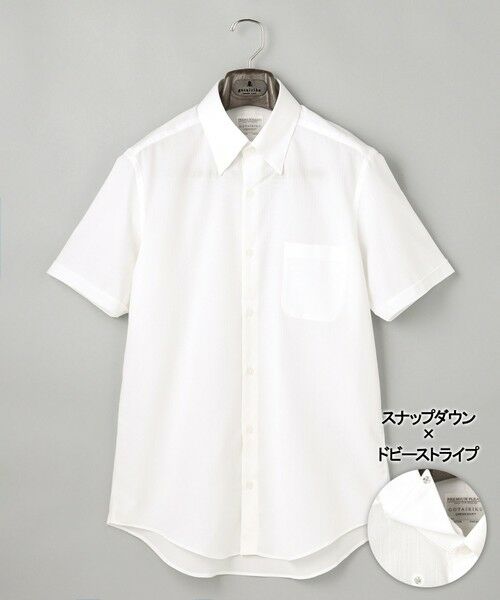 gotairiku / ゴタイリク シャツ・ブラウス | 春夏向け【形態安定】SUMMERPREMIUMPLEATS_スナップダウンカラー 半袖ドレスシャツ(26年モデル)（織柄ドビーストライプ）