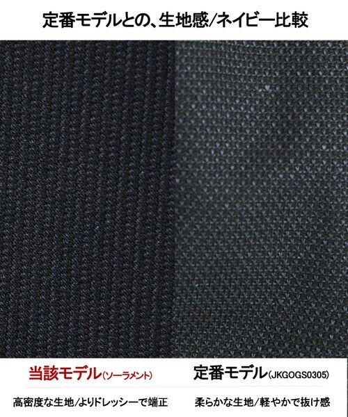 gotairiku / ゴタイリク テーラードジャケット | 次世代テクノロジー×カーディガンジャケット / SOLAMENT カーディガンジャケット | 詳細3
