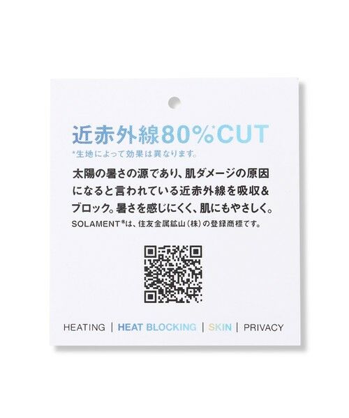 gotairiku / ゴタイリク テーラードジャケット | 次世代テクノロジー×カーディガンジャケット / SOLAMENT カーディガンジャケット | 詳細4