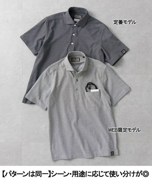 gotairiku / ゴタイリク ポロシャツ | WEB限定/ポケット付【COOLMAXでよりサラッと】COOL BIZポロ | 詳細3