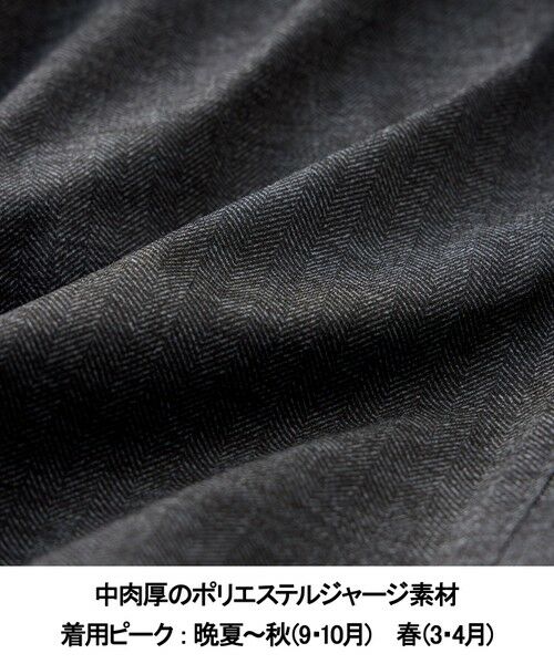 gotairiku / ゴタイリク その他パンツ | 秋の快適7機能【サラッと蒸れにくい/伸びてシワになりにくい】DOTジャージセットアップパンツ_ヘリンボーン柄 | 詳細11