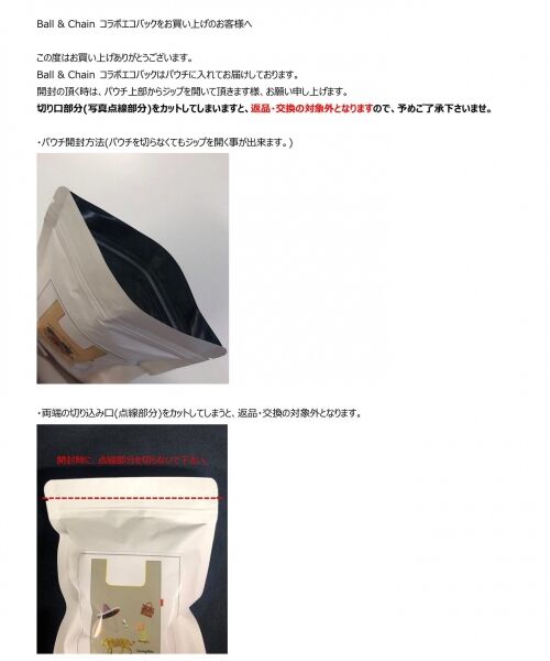 GRACE CONTINENTAL / グレースコンチネンタル エコバッグ | 【GRACE CONTINENTAL × Ball＆Chain】コラボ Eco Bag | 詳細9