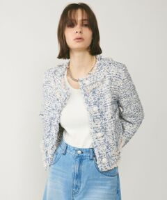 GRACE CONTINENTAL / グレースコンチネンタル ノーカラージャケット | フリンジツイードジャケット