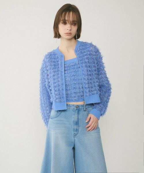 GRACE CONTINENTAL/グレースコンチネンタル フリンジニットzipカーディガン ブルー 36 GRACE CONTINENTAL/グレースコンチネンタル フリンジニットzipカーディガン ブルー 36