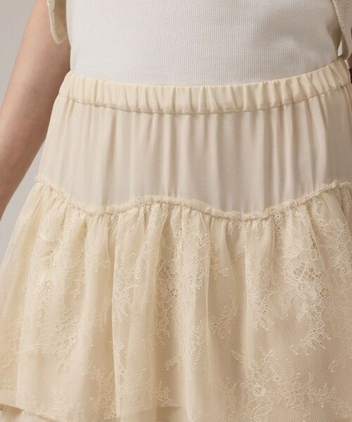 GRACE CONTINENTAL / グレースコンチネンタル ロング・マキシ丈スカート | レースコンビティアードスカート | 詳細4