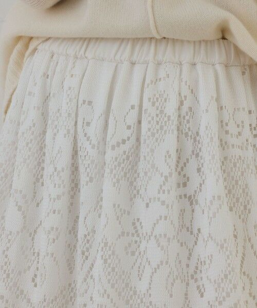 GRACE CONTINENTAL / グレースコンチネンタル ロング・マキシ丈スカート | レースティアードスカート | 詳細6